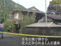 ６日未明に静岡県河津町と浜松市で火事が相次ぐ　河津町では１人の遺体が見つかる