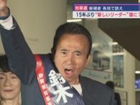 静岡県知事選挙２日目の各陣営の訴え②