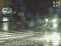 「畑仕事用の長靴を履いて」　通勤に万全の雨対策　静岡県内で激しい雨　土砂災害などに注意を　