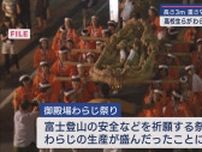 高校生が「大わらじ」製作　富士登山の安全など祈願する、御殿場わらじ祭りのシンボル　静岡・御殿場市
