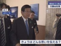 川勝平太前知事が県議会に異例のあいさつ　最後に議員に対し15年間の感謝の言葉