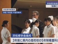 浜松修学舎高校で戴帽式　病院実習前に決意新たに　静岡県内の高校で初の5年制の看護科