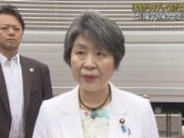 上川陽子外務大臣「女性がうまずして何が女性でしょうか」という自身の発言を撤回   静岡市