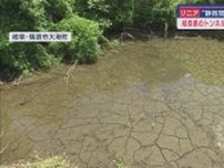 「即刻工事を中止して！」　リニア工事で水枯れが発生した岐阜県瑞浪市　今までは静岡は他人事だったが…