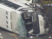 29人が死傷した観光バス横転事故　運転手の指導・管理を怠ったとして書類送検されたバス会社の運行管理者を不起訴処分に　静岡地検沼津支部