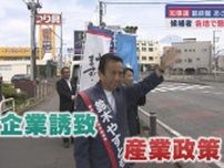 静岡県知事選挙あさって投票日②各候補者の主張に透けて見える川勝前知事の存在