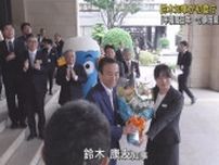 静岡県知事選を制した鈴木康友新知事が初登庁　多くの職員に拍手で迎えられる　　