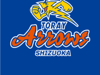 三島市が拠点　バレーボール「東レアローズ」がチーム名変更　新チーム名は「東レアローズ静岡」に　新監督はOBの阿部氏