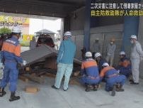 静岡・焼津市で人命救助訓練　静岡県内で唯一自主防災会に救助隊設ける