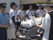 「特殊サギ被害ゼロの日」キャンペーン　静岡・焼津市　静岡県内ではおよそ3億円の詐欺被害が…