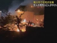 住宅を全焼する火事１人暮らしの男性と助けようとした女性がけが　静岡・菊川市