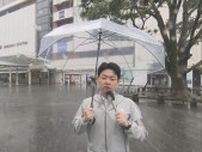 遠州南に大雨警報　１８日夕方にかけて局地的に雷を伴った非常に激しい雨が降るおそれ　静岡県内