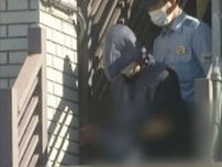 内縁の妻を殺害した容疑で逮捕・送検された男は取り調べに対し容疑を否認　静岡・東伊豆町