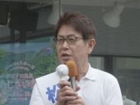 【速報】静岡・下田市長選　松木正一郎氏が再選　新人２人との三つどもえの戦いを制す