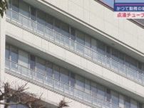 入院患者の点滴のチューブを切断した疑いで元看護師で保健師の女を逮捕　静岡・沼津市