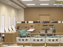 園児送迎バス置き去り死事件の裁判　元園長に禁錮１年４カ月の実刑判決　静岡地裁