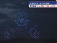 ディズニーの特別なドローンショー「マジック・イン・ジ・エア」2024年も開催　安倍川花火大会　静岡市
