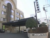 「マッサージ中にわいせつな行為をされた」リラクゼーションサロンの経営者を逮捕　静岡・熱海市