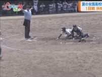 同地区対決を制したのは…　浜松市立対浜松湖南　高校野球選手権静岡大会　