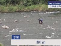 アユ釣り大会の監視をしていた74歳の男性が溺れ死亡　流されたさおを拾おうと川に入る　静岡・伊豆市狩野川