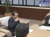 難波市長が鈴木知事に新年度予算編成をめぐる予算要望書を提出「いい連携関係がとれるのではないかなと期待をしている」