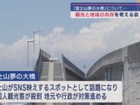 静岡・富士市　「富士山夢の大橋」をどう観光に結び付けるか？　SNS映えで外国人観光客に人気　