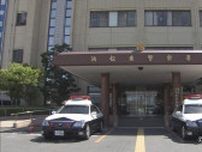 交差点で衝突し夫婦にけがを負わせたまま逃走した疑い「当て逃げされた」とうその通報をし問い質されて逮捕　浜松市中央区