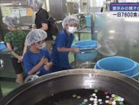 親子で給食センターを見学　静岡・島田市