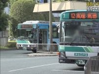 遠州鉄道路線バスの運転手が小学生の児童に不適切な対応　児童は炎天下に２時間徒歩で帰宅　浜松市