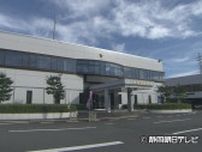 友人の18歳未満の女性との性行為を撮影した疑い　20代の男を逮捕　静岡・藤枝警察署