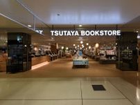 コンセプトは「成長していく街にふさわしい文化拠点」！「そよら成田ニュータウン」に地域最大級の大型書店『TSUTAYA BOOKSTORE そよら成田ニュータウン』が今夏OPEN