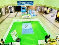 【東京都板橋区】パリへエールを！！〜パリ2024オリンピック・パラリンピック競技大会展示イベント〜