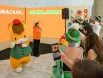 【響きわたる“GUNMACHAN”コール！】北米最大級のアニメエキスポでぐんまちゃんが躍動！
