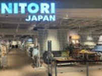 ニトリがインドネシアへ初出店！【NITORI Central Park 店】