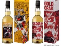 『グレンダイザー』×国産ウイスキー「HINOTORI」コラボ商品発売　日仏のみ数量限定！