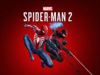 数量限定版は3万円超！　PS5『Marvel’s Spider-Man 2』は2023年10月20日発売！