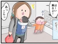 【漫画】2歳息子が勝手にエレベータのボタンを！　停止した「謎の階」が怖すぎる【作者インタビュー】