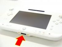 「Wii U」ゲームパッドにあった「謎の端子」　もし使われていたら歴史が変わった？