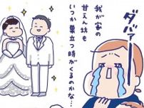 【漫画】初めて結婚式に参列した息子「明日も行きたい」　母ツッコミ！の理由とは？【作者インタビュー】