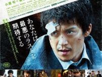 「なんで？」「地上波ではカットだらけ」　過激だけどR指定じゃなかったマンガ実写版映画