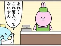 【漫画】「箸入ってないやん」レジで店員に詰め寄る客だが？　4コマのオチに総ツッコミ！【作者インタビュー】