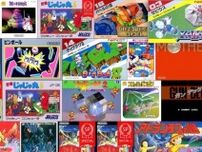 発売40周年を迎えたナムコのファミコンゲーム3選！『ギャラクシアン』『パックマン』『ゼビウス』の魅力に迫る