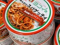 「これは名古屋人の非常食です」発祥の店が開発したあんかけスパゲッティの缶詰が話題　「さすが」「お土産にできる」