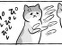 【漫画】ガーラさんにお姉さん猫がいた！　関係を描いた漫画に「どっちも特徴あってカワイイ」