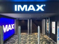 鑑賞料金2600円も納得！？6階建てビルに匹敵する巨大スクリーン…IMAXで「映画館体験」の極致を　「オッペンハイマー」など話題作続々