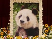 元気と癒しをくれたタンタン…ありがとう、さようなら　28年の生涯終えた“神戸のお嬢様”の追悼式