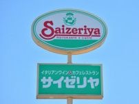 「サイゼリヤで喜んでくれる彼女どころか…」女性不信だった23歳オタク →2年後の展開にネット歓喜「嘘だろ」