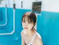 STU48中村舞さん　スクール水着の先行カット公開　1st写真集でランジェリー撮影に挑戦