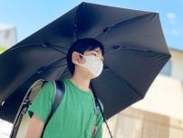 【猛暑の夏】小学生の7割「日傘を使いたい」…イマドキの理由とは？子どもの肌に与える紫外線の影響と対策