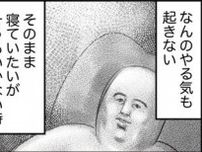 【漫画】どうしても「やる気が出ない時」どうする？漫画家が勧める“謎ルーティン”、実は合理的だった！